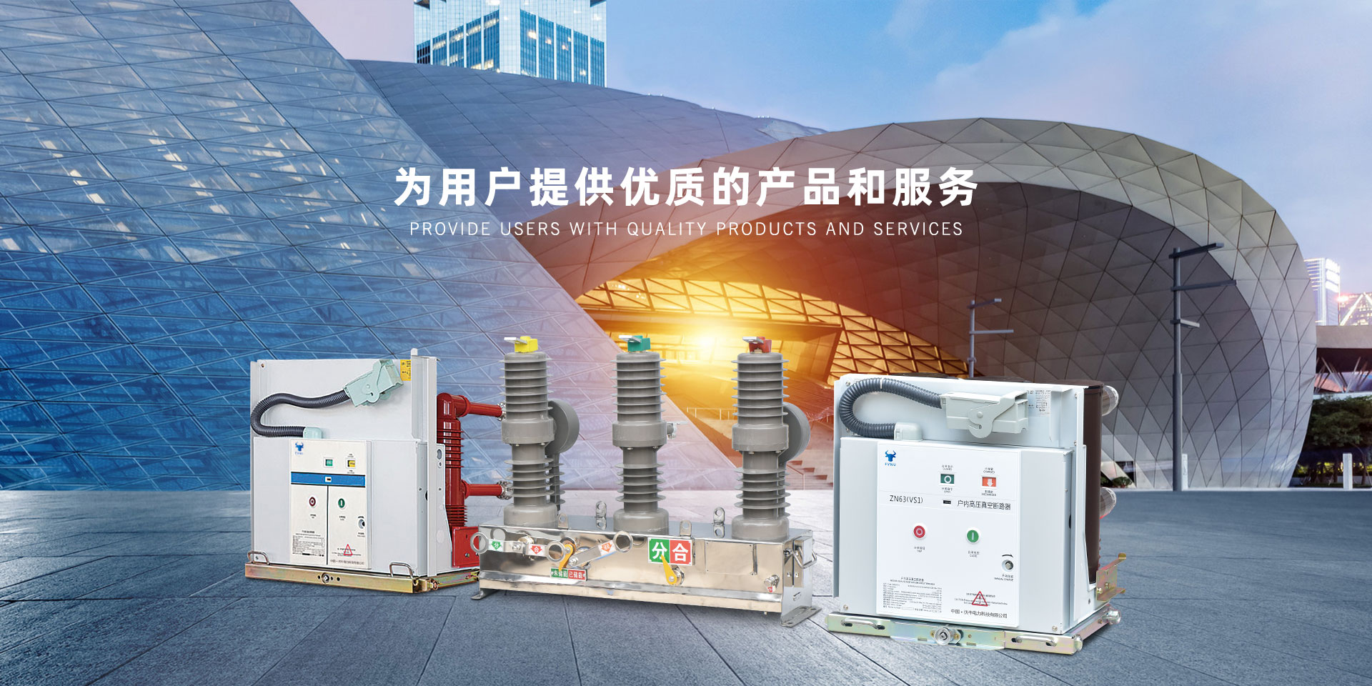 伏牛電力科技有限公司 